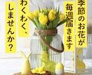 思わずクリックしたくなるバナーを作成します 【修正無制限・クリック率上昇に特化したデザイン】 イメージ5