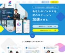 集客/低価格　高品質なWebサイトをデザインします 【レスポンシブ/多様な業界実績多数】多様なデザインで対応可能 イメージ3