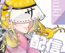 格安でかわいいアイコンイラスト描きます 自分への小さなプレゼントにいかがですか？ イメージ1