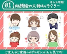 ラインスタンプ・ライン絵文字作ります 可愛くて時々シュールなラインスタンプ・ライン絵文字作ります。 イメージ2