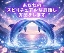 スピリチュアルなお話お聞きします 占い、ヒーリング、瞑想、目覚め、宇宙人の話まで幅広く イメージ1