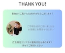購入前の事前相談受け付けます ビデオチャットサービスにて購入前に事前相談いただけます。 イメージ4