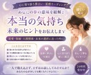 夢占い電話鑑定します 心理背景と象徴分析で夢を読み解く｜心の整理と納得感を得られる イメージ8