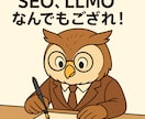 記事執筆請け負います ニッチなKWで上位表示させます！(無料相談可) イメージ1