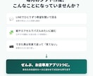 お店専用のシフト管理アプリを制作します 希望集めから共有までスマホで完結する専用アプリ イメージ2