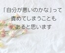 職場で孤立してつらい方、誰にも言えない悩み聞きます ★一人で抱えなくて大丈夫、心を軽くするお手伝いをします。 イメージ5