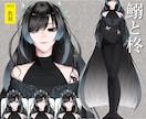 TRPGのキャラクター立ち絵を制作します 色鮮やかな立ち絵で注目を集めます! イメージ3