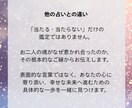 復縁_魂が再会へと導く奇跡の霊視鑑定いたします 復縁・不倫・彼の本音・霊視・片想い・結婚・恋愛・未来・運命 イメージ4