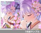 丁寧、綺麗な思い出に残る1枚絵、お撮りします 動画編集用、FA、記念イラストが人気です イメージ5