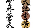 お店のお顔デザインします 看板、イベント、チラシなど活用さまざまロゴデザインします！ イメージ4