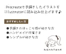手描きのほっこり単色ロゴを作ります ハンドメイド作家さんなど個人で活動される方をロゴで応援します イメージ2
