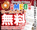 最安値！日本人ローカルガイド増加のお手伝いします ⭐Google認定ローカルガイドは評価が高く信頼性を高めます イメージ1