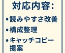 Kindle出版リライト代行いたします 初心者OK！読みやすくリライトします イメージ2