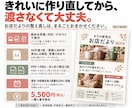 自作のお店だよりを読みやすいA4に整えます いつもの原稿から、伝えたいことを大切に紙面を整理 イメージ7