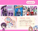 Vtuber用オリジナル立ち絵制作します 配信で注目される華やかな立ち絵を制作し イメージ6