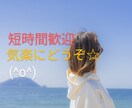 性同一性障害の私が皆様の恋の悩み聞きます 性同一性障害者による恋愛相談室☆お気軽にどうぞ☆ イメージ1