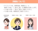 商用利用◯好印象でかわいい似顔絵アイコンを描きます SNS・ブログ・挿絵イラストにぴったり♪ゆるふわアイコン！ イメージ10