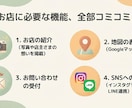 Google公式で安心！維持費0円のHP作ります 産業カウンセラー対応！維持費0円・管理不要なHP作成 イメージ4