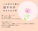 今聞いてほしい！元気ハツラツ☆明るくお迎えします 誰かとちょっと話したい時、関西弁女子とゆるく繋がりませんか？ イメージ2