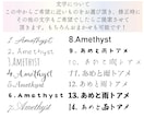 鉱石みたいなキラキラしたアイコンを作成致します お好きなパワーストーンや色で気分の上がる文字入りアイコンです イメージ6