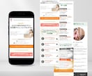 成果につながるLPをWordPressで制作します ヒートマップ解析付き！FVデザイン3案から選べる！ イメージ4