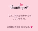 2人の相性・トリセツを霊感タロットで解説します ～霊感×占術で読み解く、ふたりのご縁と未来～ イメージ4