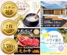 2枚セット価格！魅せるバナーを制作します 集客に繋がるバナーを作成します。 イメージ1