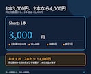 フィットネス系動画をフルテロップの短尺動画にします 同じ素材なら2本目＋1,000円、見どころ選定から丸ごと対応 イメージ4