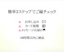 あなたとあの人のご縁を一言でリーディングします 2人のご縁を一言に凝縮。迷う心に寄り添うリーディング。 イメージ3
