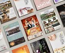 目立つ！素敵なフライヤー・チラシ作成いたします 目線や認知を意識した目立つデザインで集客up！入稿もお任せ！ イメージ1