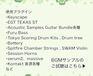 Vtuber・配信者様へ商用OKなBGM制作します 雑談・OPED・待機画面。オリジナルBGM 可愛い・綺麗 イメージ2