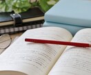 中学受験は必要か教えます 中学受験経験者が中学受験のメリットデメリット教えます! イメージ1