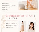現役スタイリストが似合わせコーデをご提案します デートも通勤も♡あなたに似合う2コーデを厳選 イメージ3