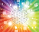 開運招福・家内安全・無病息災ワークをします FlowerofLife 祈願オーラパワーエネルギー イメージ1