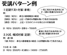 家庭教師が高校物理をわかるまで丁寧に指導します 高校物理を"本質理解"で得点につなげる イメージ3