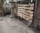 サムハラ神社に代行参拝サービスします 急死に一生を得る☆危機を救うアメノミナカヌシの御神徳 イメージ4