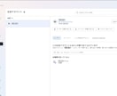 Meta広告の設定をサポートいたします Meta広告の設定が分からない方へ イメージ3
