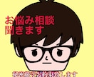 1分だけでも大丈夫。あなたのお悩みや相談聞きます 優しい声で癒されたいあなたへ。 イメージ1