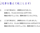 1分70円～　動画や音声の文字起こしお手伝いします 最低水準の料金で、迅速で確かなサービスを提供！ イメージ5