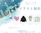 やさしくて物語のあるイラスト制作します キャラ〜グッズまで一貫デザイン対応 イメージ1