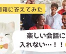 アダルトチルドレンの生きづらさを緩和します あなたの変わりたいと願う気持ちを「好転」させるカウンセリング イメージ8