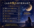 復縁できる可能性を読み解きます 生年月日不明OK｜復縁の可能性を丁寧に鑑定 イメージ2