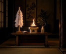 八方塞がりを断つ祈祷｜一日一名様に道を開きます 何をしても行き詰まる方へ｜厄除け・方位も込み イメージ9