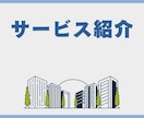 不動産・賃貸管理会社向けSEO記事を執筆します 不動産・賃貸管理に特化したSEO イメージ1