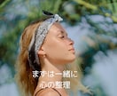 アラフォーからの繊細婚活をサポートします 心を整えて、自分らしく「最高のパートナー」と出会いましょう イメージ3