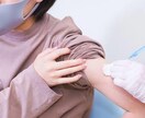 コロナワクチンの不安、接種して良いかどうか答えます 現役の政府関係者が資料を元にしてお答えする正確な情報です イメージ1