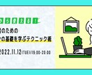 即納可！修正無制限！あなたの強みをカタチにします ❁ヒアリング重視│ラフ案提供│女性デザイナーが柔軟に対応❁ イメージ9