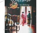 結婚式のウェルカムボードお作りいたします お写真の加工からイラストまで！今だけ5000円！ イメージ6
