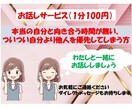 あなたの悩み・不安の話しを聞きます ☆本当の自分と向き合い、自分らしく生きたい方へ☆ イメージ2
