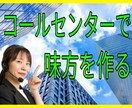 会話のきっかけが掴めない、その悩み解決します 隣に座っているのに一言も話さないなんて居心地が悪いですよね イメージ1
